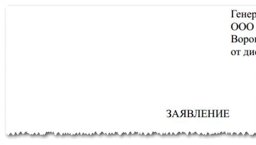 Документы для оформления пособия по беременности и родам