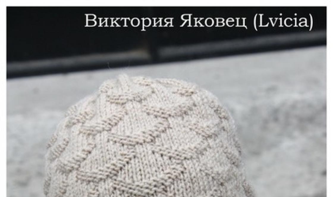 Πλεκτά καπέλα panama Φθινοπωρινό καπέλο με βελονάκι, βίντεο από την Oksana
