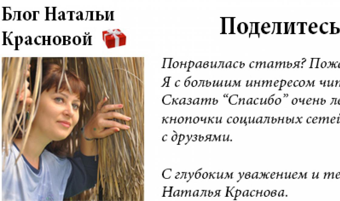 Szenario für den Tag des Sieges in tatarischer Sprache