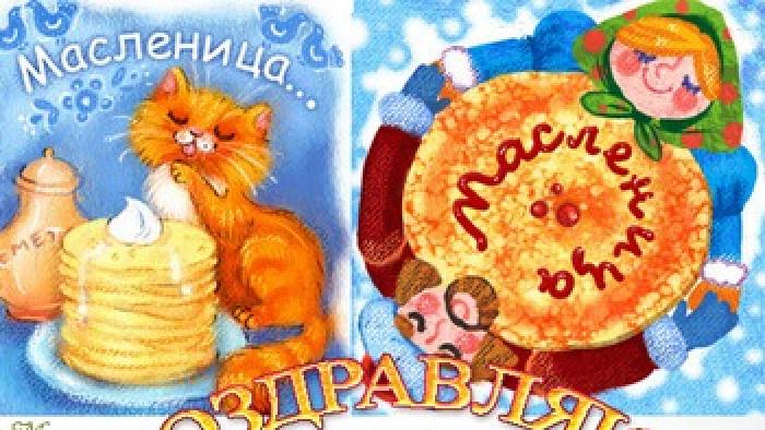 A húshagyó ünneplésének története és hagyományai Oroszországban Húshagyók története az ortodoxiában